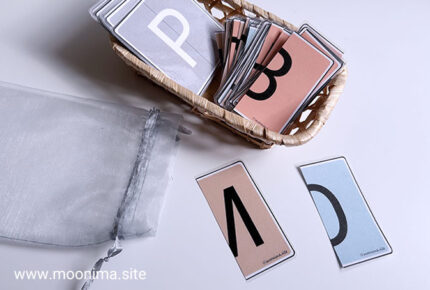 PUZLES DE DOS PIEZAS: LETRAS-1